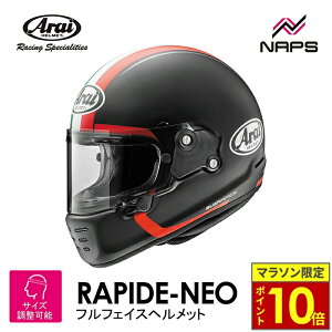 �_�|�C���g10�{�^ Arai �A���C �w�����b�g RAPIDE-NEO TRICOLORE �t���t�F�C�X�w�����b�g ���P�I���W�i���J���[ �T�C�Y S M L XL ���p�C�h�l�I �g���R���[�� �o�C�N ���������� �����\ ���i�� �n�C�X�y