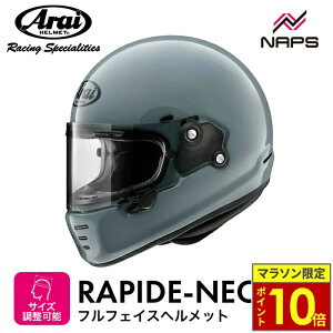 �_�|�C���g10�{�^ Arai �A���C �w�����b�g RAPIDE-NEO �t���t�F�C�X�w�����b�g �A�C�X�u���[ �� �T�C�Y XS S M L XL ���p�C�h�l�I ���B���e�[�W �r���e�[�W �o�C�N ���������� �����\ ���i�� �n�C�X