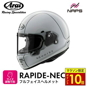 �_�|�C���g10�{�^ Arai �A���C �w�����b�g RAPIDE-NEO [���p�C�h�l�I] �t���t�F�C�X�w�����b�g 46WORKS STREET 46���[�N�X �X�g���[�g �w�����b�g �o�C�N �I�[�g�o�C �p�i �����Y ���f�B�[�X �j�� ���� 