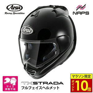 �_�|�C���g10�{�^ Arai �A���C �w�����b�g TX-STRADA �t���t�F�C�X�w�����b�g �O���X�u���b�N �� �T�C�Y XS S M L XL TX�X�g���[�_ �o�C�N ���������� �����\ ���i�� SNELL �X�l�� JIS A.C.E.�F��V���b�v 