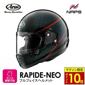 �_�|�C���g10�{�^ Arai �A���C �w�����b�g RAPIDE-NEO [���p�C�h�l�I] �t���t�F�C�X�w�����b�g KADOYA �J�h�� �w�����b�g �o�C�N �I�[�g�o�C �p�i �����Y ���f�B�[�X �j�� ���� ���������� ������� 