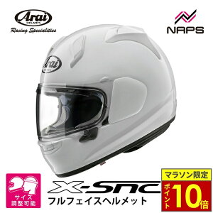 �_�|�C���g10�{�^ Arai �A���C �w�����b�g X-SNC �t���t�F�C�X�w�����b�g �O���X�z���C�g �� �w�����b�g �o�C�N �I�[�g�o�C �p�i �����Y ���f�B�[�X �j�� ���� ���������� ������� ���[�J�[ �u