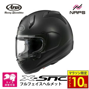 �_�|�C���g10�{�^ Arai �A���C �w�����b�g X-SNC �t���t�F�C�X�w�����b�g �t���b�g�u���b�N ������ �� �w�����b�g �o�C�N �I�[�g�o�C �p�i �����Y ���f�B�[�X �j�� ���� ���������� ������� ��