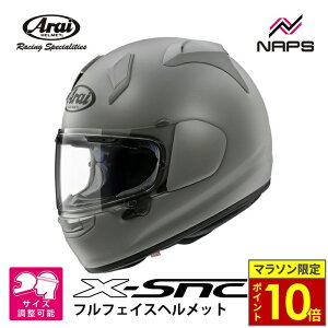 �_�|�C���g10�{�^ Arai �A���C �w�����b�g X-SNC �t���t�F�C�X�w�����b�g �t���X�g�O���[ �w�����b�g �o�C�N �I�[�g�o�C �p�i �����Y ���f�B�[�X �j�� ���� ���������� ������� ���[�J�[ �u��