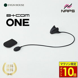 ＼ポイント10倍／ SYGNHOUSE サインハウス B+COM ビーコム ONE 専用 ワイヤーマイク 純正品 オプションパーツ バイク ヘルメット インカム マイク 補修パーツ 純正マイク インカムアクセサリー マイク交換 ツーリング グループツーリング ナビ音声 インカム通話 バイク用品