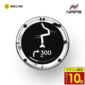 ＼ポイント10倍／ BEELINE ビーライン Moto II ナビゲーション BLD30-CLS ミラーポリッシュ クラシックエディション