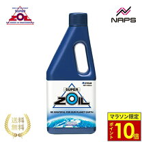 楽天市場】スーパーゾイルの通販