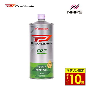 �_�|�C���g10�{�^ �z���_���� ProHonda GR 2 1L 2�T�C�N���G���W���p�I�C�� JASO FD 2�X�g�I�C�� �o�C�N�I�C�� Honda���� NSR250R NSR50 NS-1 CRM250 Dio �W���O ���[�T�[���v���J �X�[�p�[�X�|�[�c �G���W����