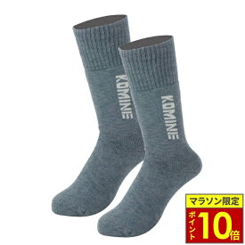＼ポイント10倍／ KOMINE コミネ AK-357 ウインターヒートソックス【Dark Grey】