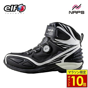 �_�|�C���g10�{�^ elf �G���t ELS17 ���C�f�B���O�V���[�Y �z���C�g BOA �t�B�b�g�V�X�e�� ���� �h�� ���t���N�^�[ ���˔� �N�����[�m ���{�� �V���e�[�[ synthese S17