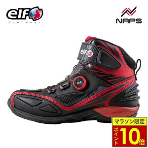�_�|�C���g10�{�^ elf �G���t ELS17 ���C�f�B���O�V���[�Y ���b�h BOA �t�B�b�g�V�X�e�� ���� �h�� ���t���N�^�[ ���˔� �N�����[�m ���{�� �V���e�[�[ synthese S17