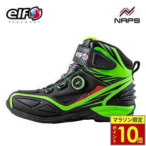 �_�|�C���g10�{�^ elf �G���t ELS17 ���C�f�B���O�V���[�Y �O���[�� BOA �t�B�b�g�V�X�e�� ���� �h�� ���t���N�^�[ ���˔� �N�����[�m ���{�� �V���e�[�[ synthese S17