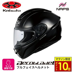 �_�|�C���g10�{�^ OGK Kabuto �I�[�W�[�P�[�J�u�g �w�����b�g AEROBLADE6 �t���t�F�C�X �u���b�N���^���b�N �T�C�Y XS S M L XL XXL �G�A���u���[�h6 �o�C�N JIS �w�����b�g �o�C�N �I�[�g�o�C �p�i ����