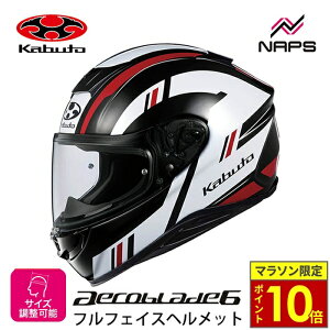 �_�|�C���g10�{�^ OGK Kabuto �I�[�W�[�P�[�J�u�g �w�����b�g AEROBLADE6 DYNA �t���t�F�C�X �O���t�B�b�N �u���b�N�z���C�g���b�h �T�C�Y XS S M L XL XXL �G�A���u���[�h6 �_�C�i �o�C�N �w�����b�g �o