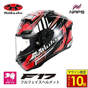 �_�|�C���g10�{�^ OGK Kabuto �I�[�W�[�P�[�J�u�g �w�����b�g F-17 VELLIO �t���t�F�C�X �O���t�B�b�N �u���b�N���b�h �T�C�Y XS S M L XL XXL F17 ���F���I �o�C�N JIS MFJ �w�����b�g �o�C�N �I�[�g�o�C 