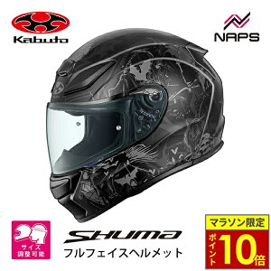 �_�|�C���g10�{�^ OGK Kabuto �I�[�W�[�P�[�J�u�g �w�����b�g SHUMA NIGHTER �t���t�F�C�X �O���t�B�b�N �t���b�g�u���b�N�K�����^ �T�C�Y XS S M L XL �V���[�} �i�C�^�[ �o�C�N JIS �w�����b�g �I�[�g