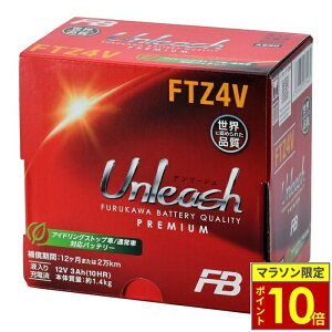�_�|�C���g10�{�^ FB�o�b�e���[ �t���J���o�b�e���[ FTZ4V ����َ� (VRLA) �o�b�e���[ Unleash�V���[�Y�y�t����[�d�ρz�É͓d�r Furukawa Battery