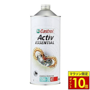 �_�|�C���g10�{�^ Activ ESSENTIAL 4T 10W-30 4�T�C�N���G���W���I�C��