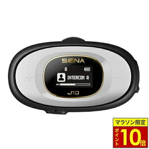 �_�|�C���g10�{�^ SENA �Z�i J10 �o�C�N�p Bluetooth �C���^�[�R�� �V���O���p�b�N White