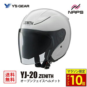 _11|Cg10{^YfS GEAR CYMA YJ-20 ZENITH I[vWFbgwbg p[zCg YJ20 [jX TCY XS S M L XL XXL JIS SG wbg oCN I[goC pi Y fB[X 