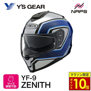 _9|Cg10{^ Y'S GEAR YF-9 ZENITHFCYMA [jX X|[cXgCv u[ wbg oCN I[goC pi Y fB[X j    [J[ u