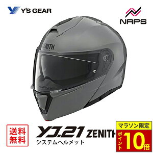 _11|Cg10{^YfS GEAR CYMA YJ-21 ZENITH VXewbg NO[ YJ21 [jX TCY S M L XL JIS SG wbg oCN I[goC pi Y fB[X j   