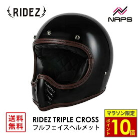 ＼ポイント10倍／ RIDEZ ライズ TRIPLE CROSS バイク用フルフェイスヘルメット BLACK ヘルメット バイク オートバイ 用品 メンズ レディース 男性 女性 かっこいい おしゃれ メーカー ブランド 人気 おすすめ