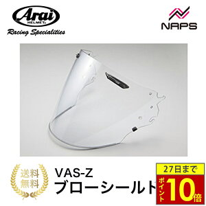 _27|Cg10{^Arai AC VAS-Z u[V[h