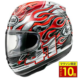 ＼マラソン限定ポイント10倍／ Arai アライ ヘルメット RX-7X フルフェイスヘルメット HAGA ハガ ヘルメット バイク オートバイ 用品 メンズ レディース 男性 女性 かっこいい おしゃれ メーカー ブランド 人気 おすすめ
