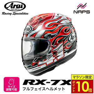 _9|Cg10{^ Arai AC wbg RX-7X ttFCXwbg HAGA nK wbg oCN I[goC pi Y fB[X j    [J[ u