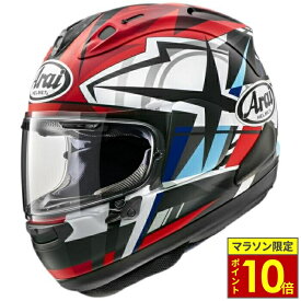 ＼マラソン限定ポイント10倍／ Arai アライ ヘルメット RX-7X フルフェイスヘルメット TAKUMI タクミ ヘルメット バイク オートバイ 用品 メンズ レディース 男性 女性 かっこいい おしゃれ メーカー ブランド 人気 おすすめ