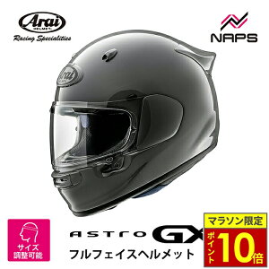 _27|Cg10{^ Arai AC wbg ASTRO-GX [AXgGX] ttFCXwbg _O[ wbg oCN I[goC pi Y fB[X j   