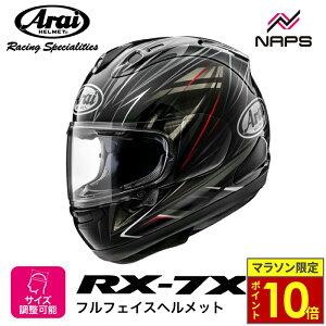 _17|Cg10{^ Arai AC wbg RX-7X ttFCXwbg RADICAL WJ ubN wbg oCN I[goC pi Y fB[X j    