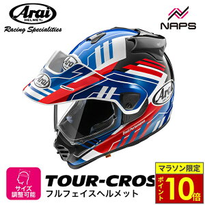 _9|Cg10{^ Arai AC wbg TOUR-CROSS V TRAIL It[hwbg TCY XS S M L XL cA[NX gC u[  oCN  \ i nCXybN MFJF S
