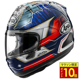 ＼マラソン限定ポイント10倍／ Arai アライ ヘルメット RX-7X フルフェイスヘルメット PEDROSA SHOGUN ペドロサ 将軍 ヘルメット バイク オートバイ 用品 メンズ レディース 男性 女性 かっこいい おしゃれ メーカー ブランド 人気 おすすめ