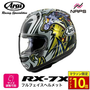 _9|Cg10{^ Arai AC wbg RX-7X ttFCXwbg NAKASUGA 4 iJXK4 wbg oCN I[goC pi Y fB[X j    [J