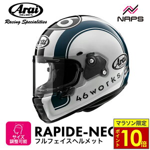 _24|Cg10{^ Arai AC wbg RAPIDE-NEO 46WORKS RACE ttFCX }`J[ zCg ubN u[ TCY XS S M L XL re[W pChlI 46[NX oCN \ 