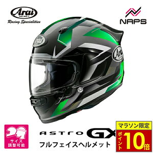 _27|Cg10{^ Arai AC wbg ASTRO-GX [AXgGX] ttFCXwbg BEYOND rh O[ wbg oCN I[goC pi Y fB[X j  