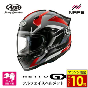 _27|Cg10{^ Arai AC wbg ASTRO-GX [AXgGX] ttFCXwbg BEYOND rh bh wbg oCN I[goC pi Y fB[X j  