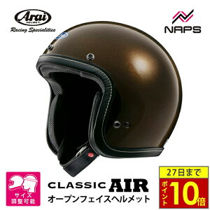 _27|Cg10{^Arai AC wbg CLASSIC AIR DX WFbgwbg uE TCY S M L XL NVbN GA[ DX oCN NVbN X^CbV  \ JIS A.C.E.F