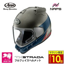 楽天市場】アライ TX モタードの通販