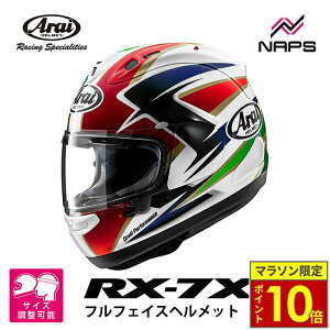 _9|Cg10{^ Arai AC wbg RX-7X ttFCXwbg CADALORA RESTYLE J_[ X^C wbg oCN I[goC pi Y fB[X j   
