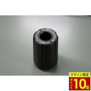 \27日迄ポイント10倍/ OVER Racing オーバーレーシング リペアパーツ POMスライダー L/M10 ブラック オーヴァーレーシング