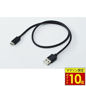 ＼マラソン限定ポイント10倍／ SYGNHOUSE サインハウス B+COM ビーコム USB Type-C 充電/通信ケーブル50cm B+COM オプションパーツ