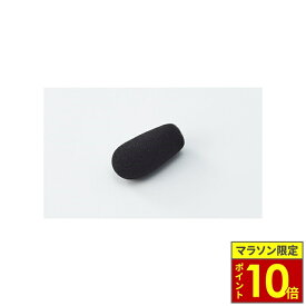 ＼マラソン限定ポイント10倍／ SYGNHOUSE サインハウス B+COM ビーコム アームマイクスポンジ 3個入 B+COM 全製品 B+COM オプションパーツ