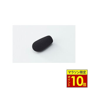 \27日迄ポイント10倍/ SYGNHOUSE サインハウス B+COM ビーコム アームマイクスポンジ 3個入 B+COM 全製品 B+COM オプションパーツ