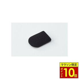 ＼マラソン限定ポイント10倍／ SYGNHOUSE サインハウス B+COM ビーコム ワイヤーマイクスポンジ 2個入 B+COM 全製品 B+COM オプションパーツ