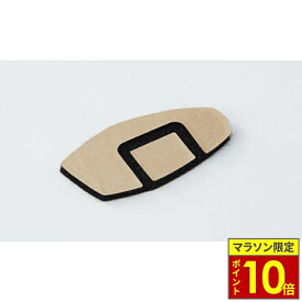 ＼マラソン限定ポイント10倍／ SYGNHOUSE サインハウス B+COM ビーコム ONE専用 取付ベース用面ファスナー 2枚入 B+COM オプションパーツ
