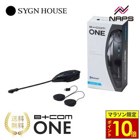 ＼マラソン限定ポイント10倍／ SYGNHOUSE サインハウス B+COM PLAY ビーコム プレイ バイク用 インカム Bluetooth ソロモデル