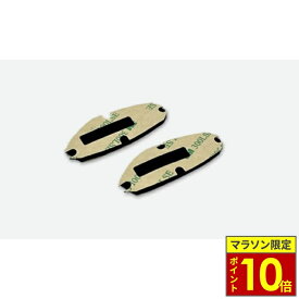 ＼マラソン限定ポイント10倍／ SYGNHOUSE サインハウス B+COM ビーコム PLAY 専用 本体固定面ファスナー2枚入(オス×2、メス×2) B+COM オプションパーツ